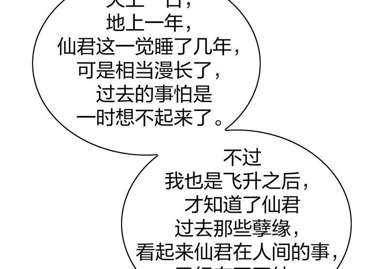 昏镜重明·四
