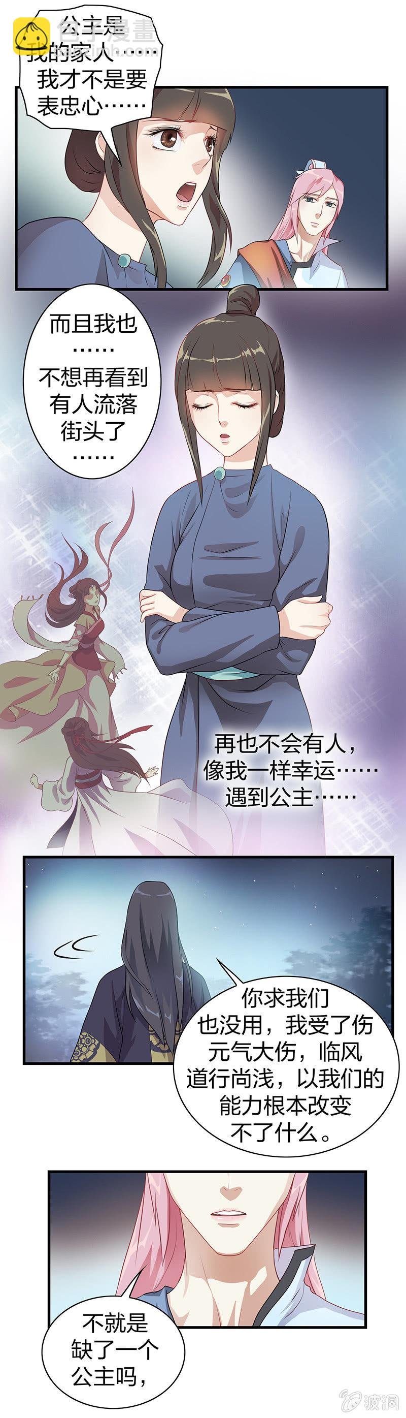 镜花水月·八