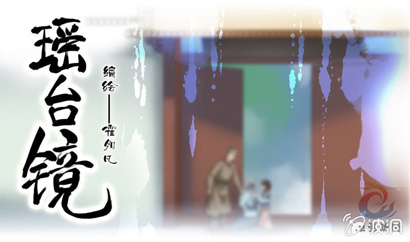 镜花水月·九
