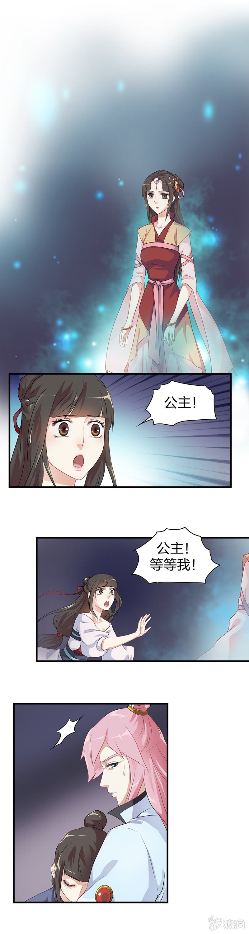 镜花水月·九
