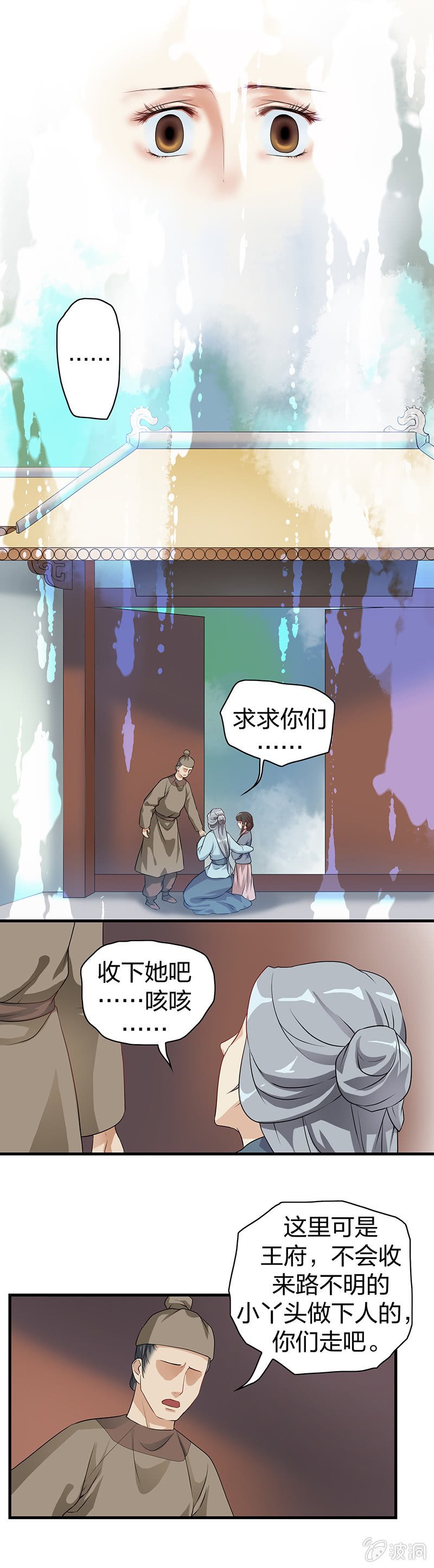 镜花水月·九