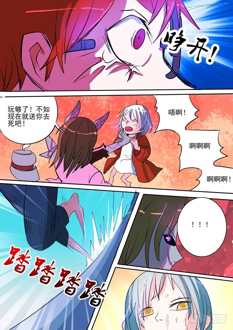 11 不一样？