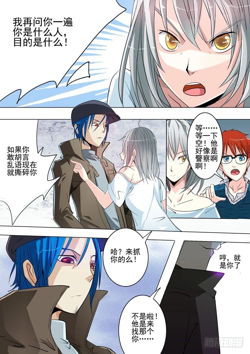 20 失踪事件