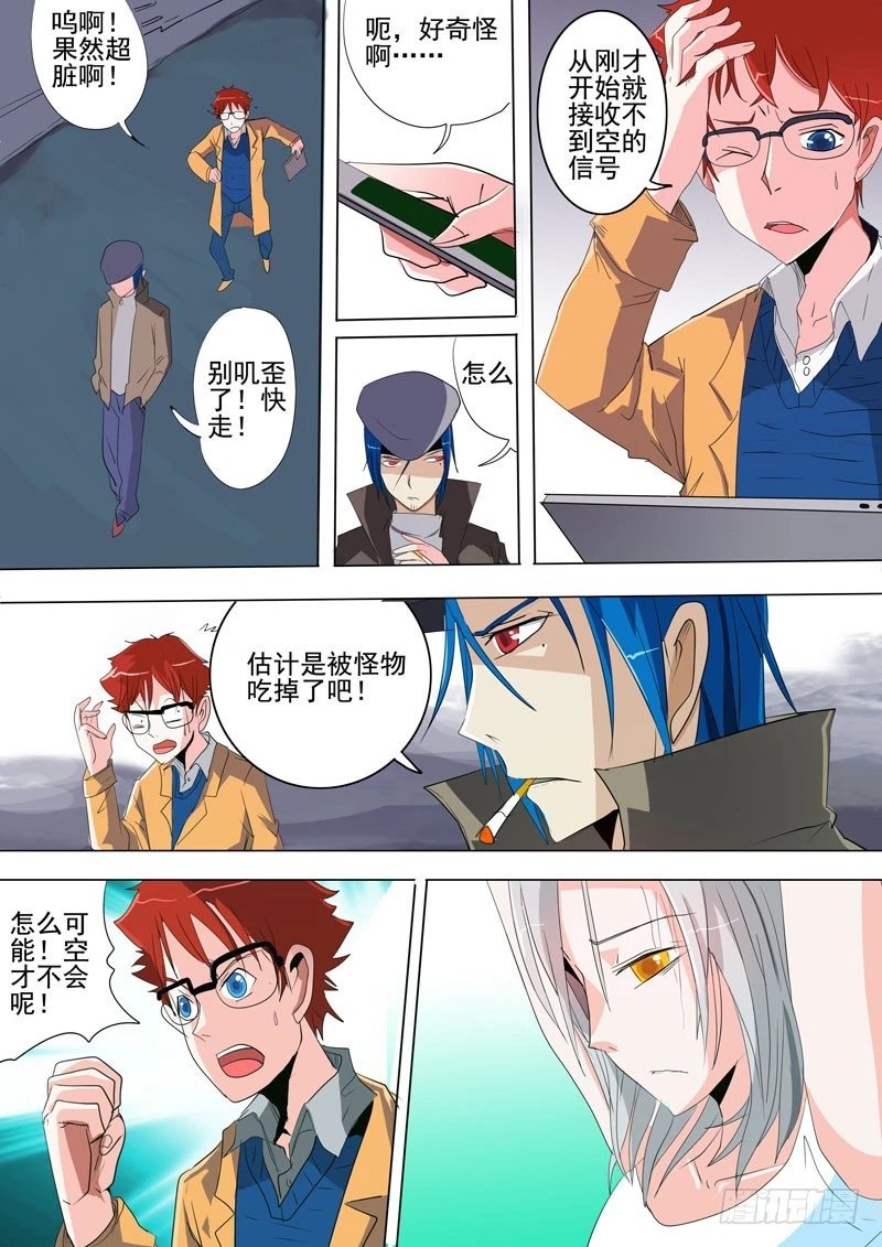 23 目的