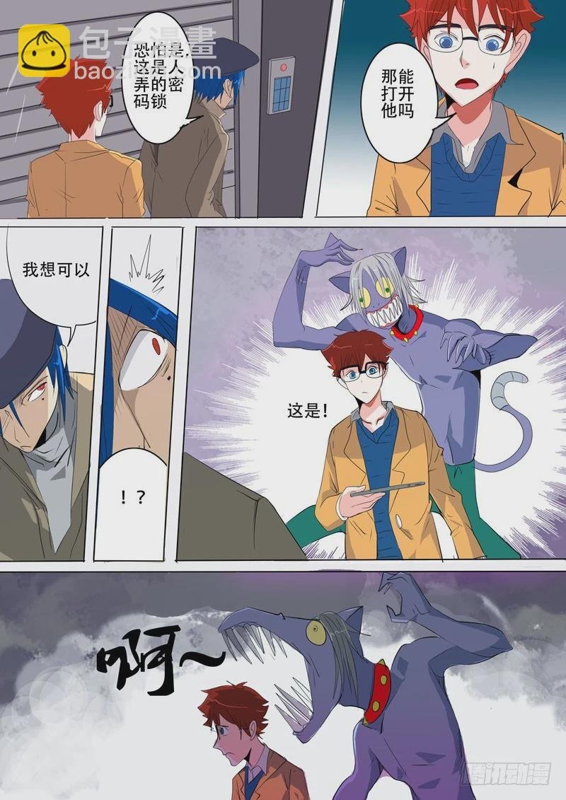 23 目的