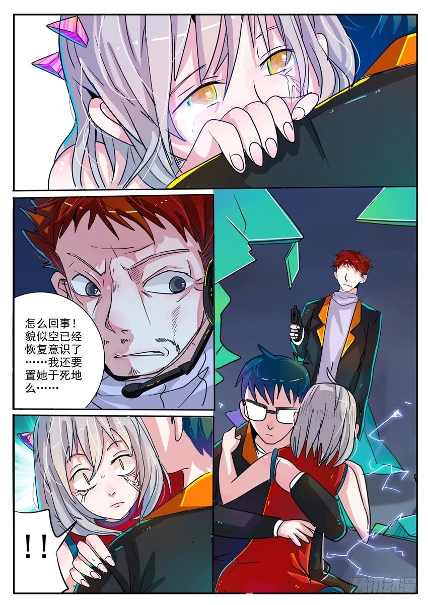 06回忆的终结