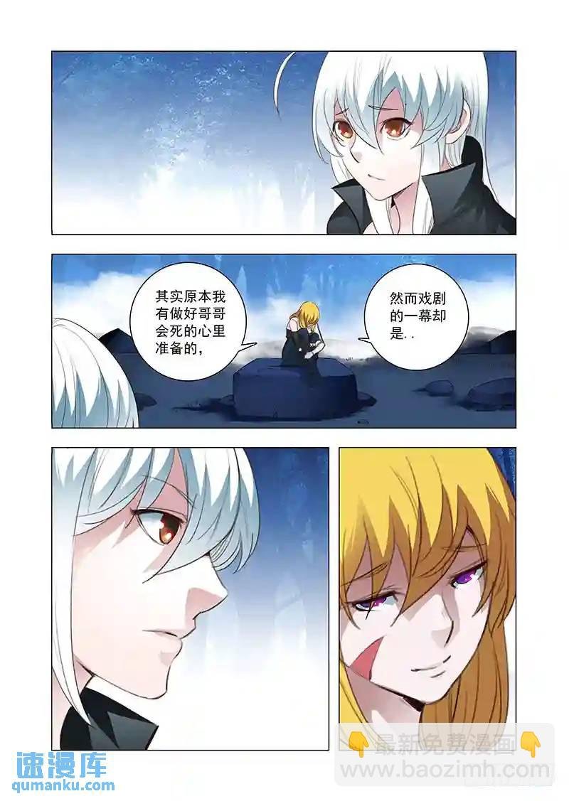 引路篇105：灿烂如花（下）