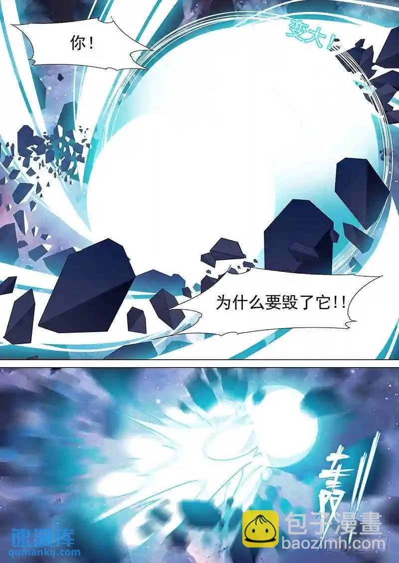 守护篇75：我 塔奇 大长老3