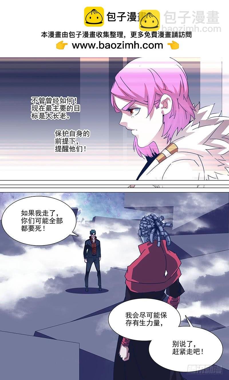 守护篇93：守护的代价（六）