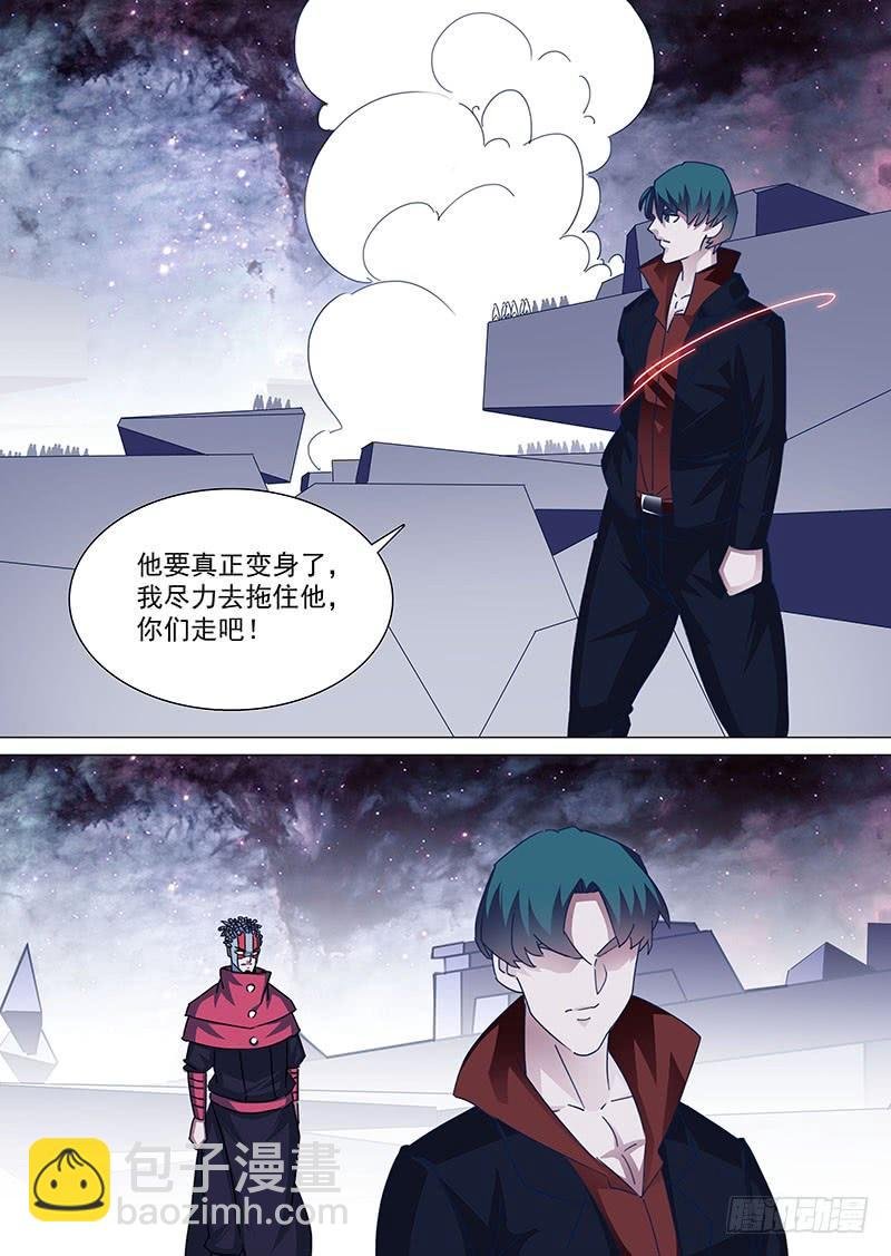 守护篇93：守护的代价（六）