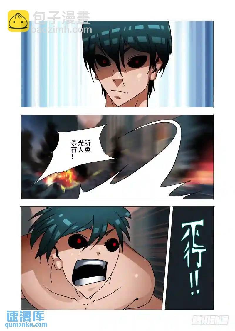 绝望深渊篇04：试炼任务