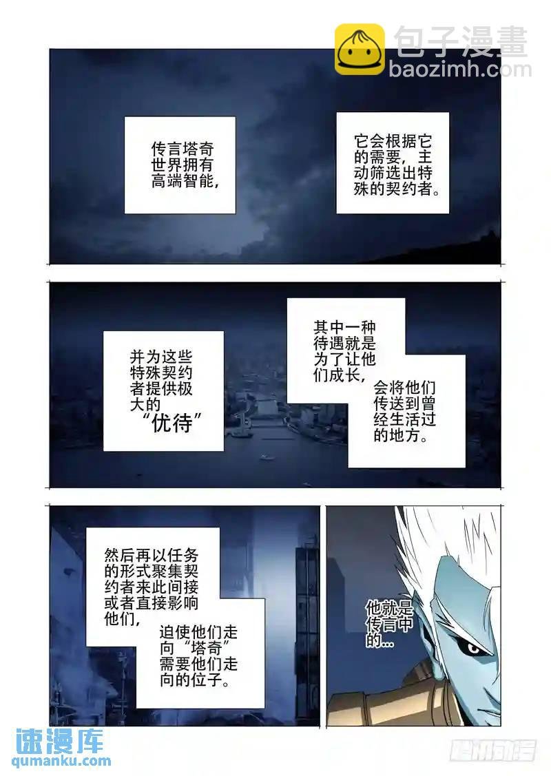 绝望深渊篇05:问题大条了