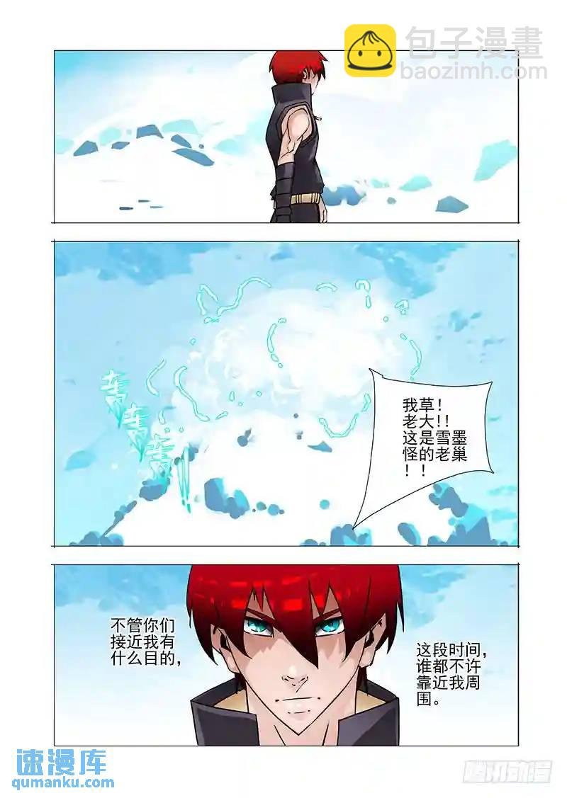 绝望深渊篇31：拉甘林一把