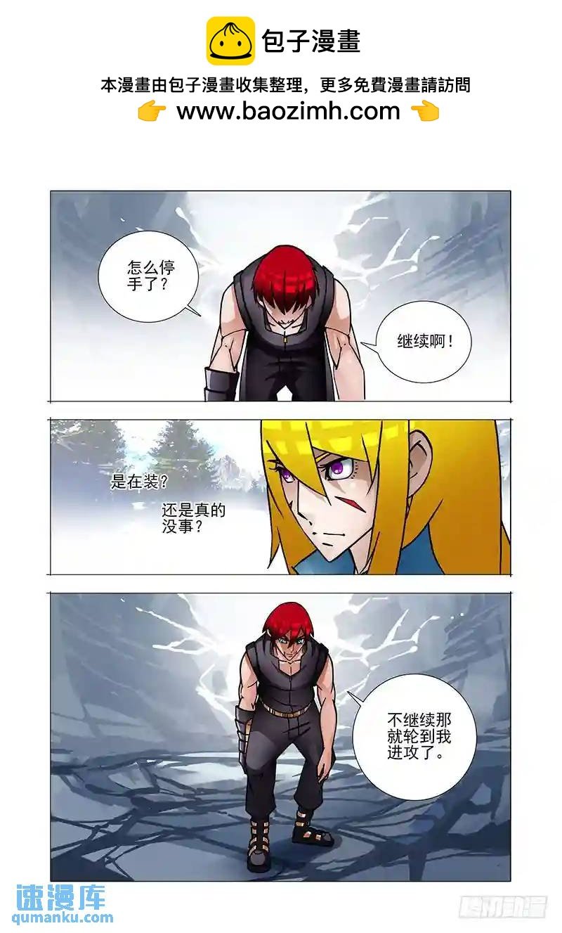 绝望深渊篇36：二段融合