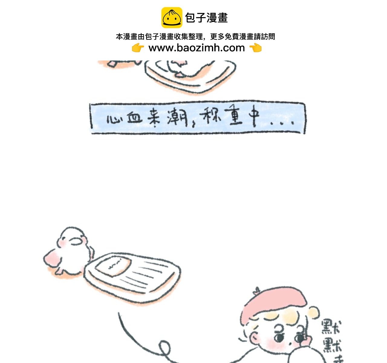 有一种想，叫我觉得你想我了。