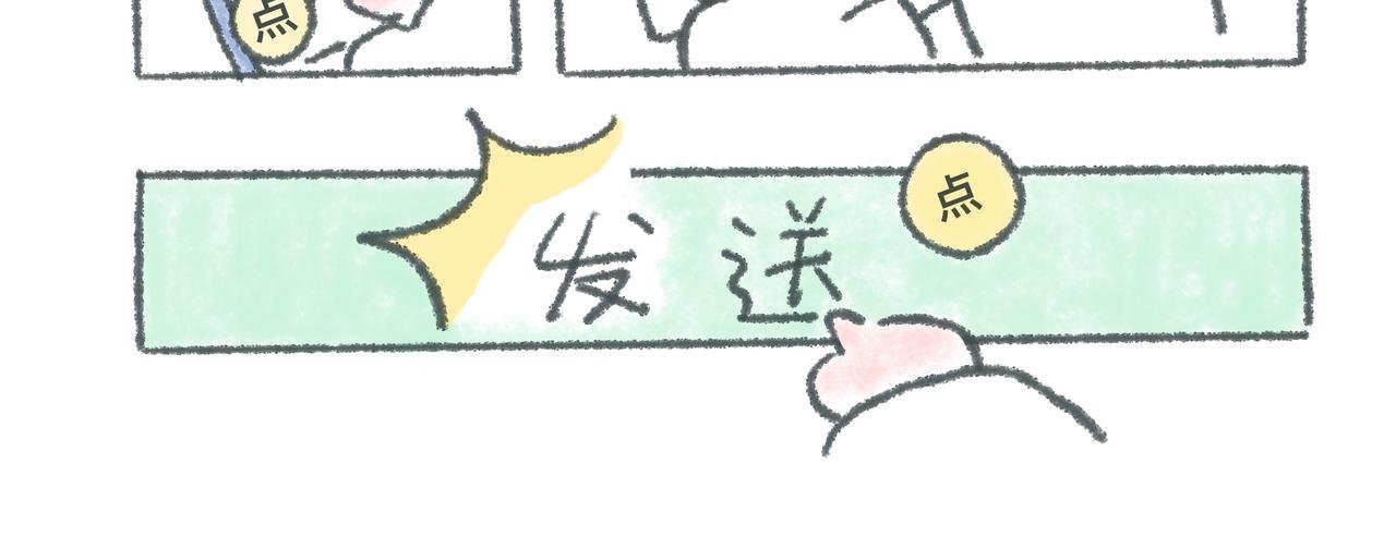 有一种想，叫我觉得你想我了。