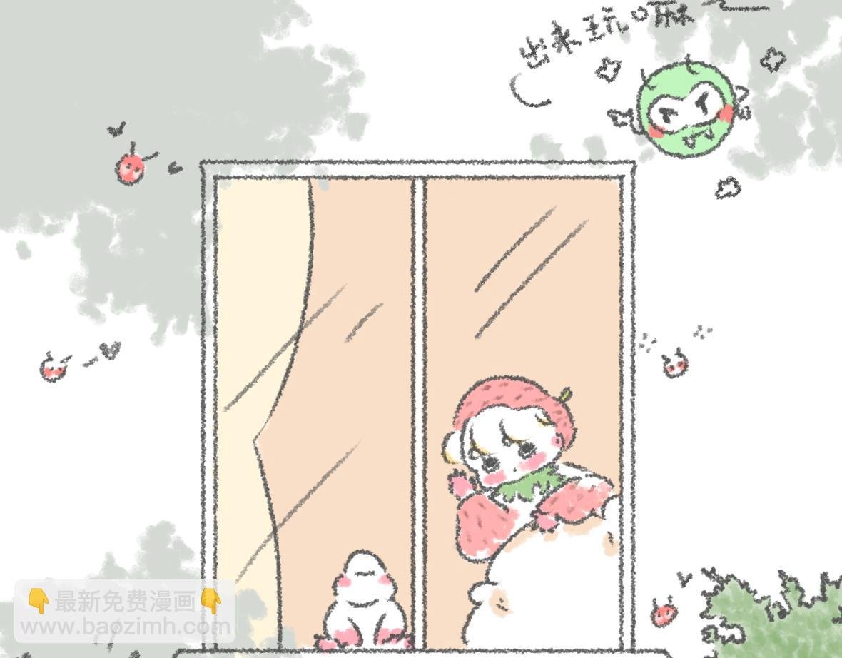 第9话 不能出门！