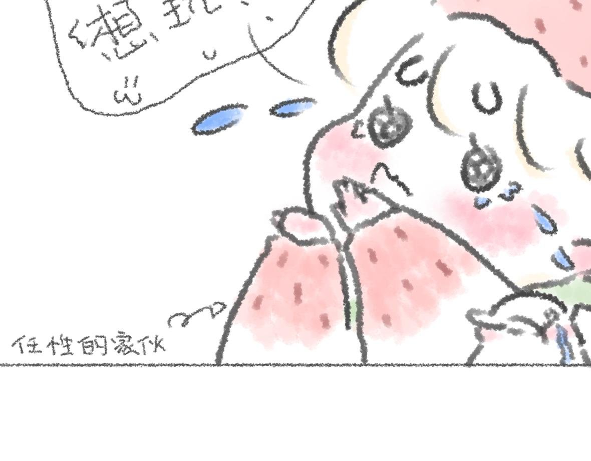 第9话 不能出门！