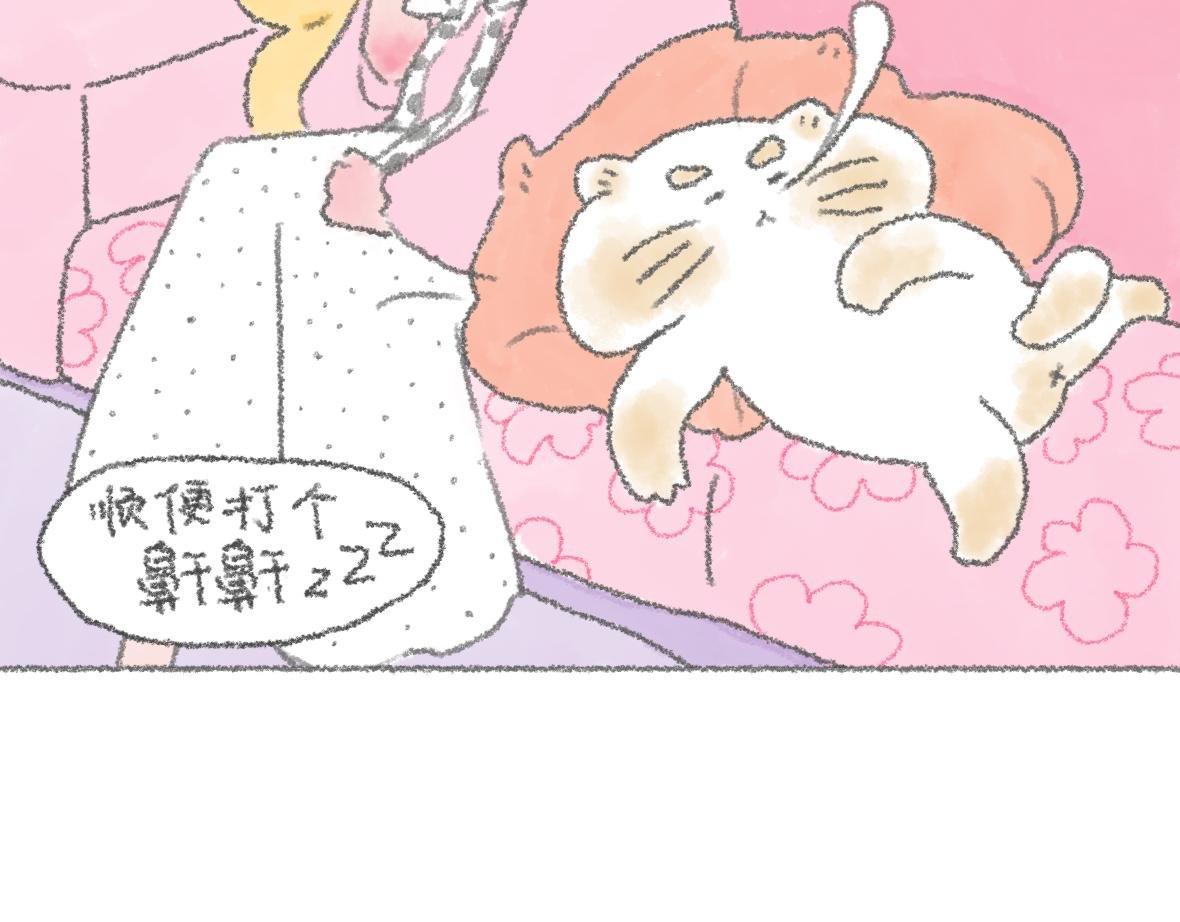 第9话 不能出门！