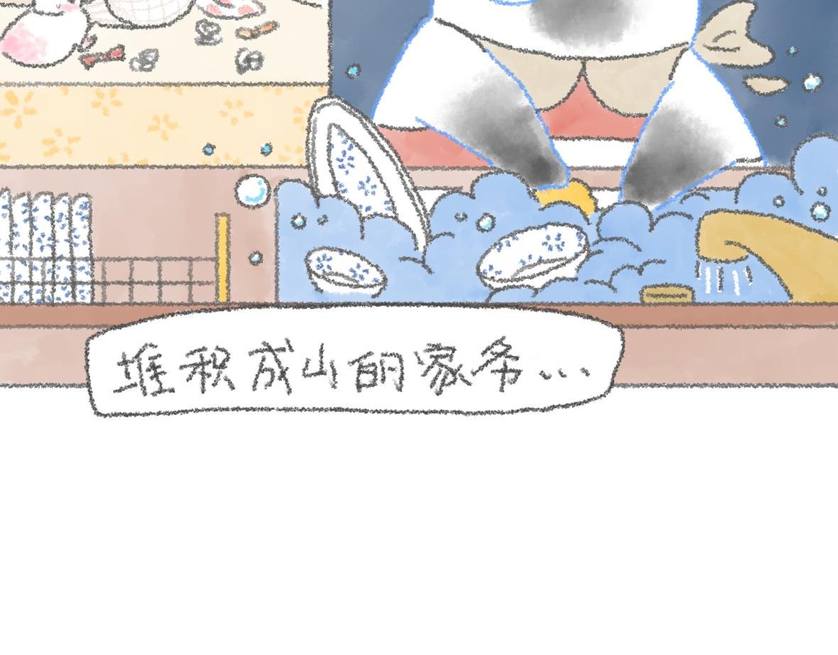 第9话 不能出门！