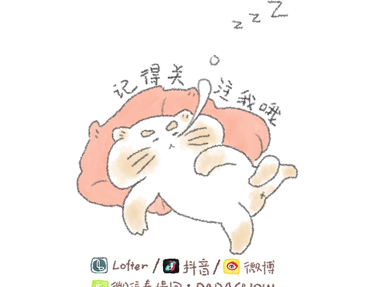 第9话 不能出门！