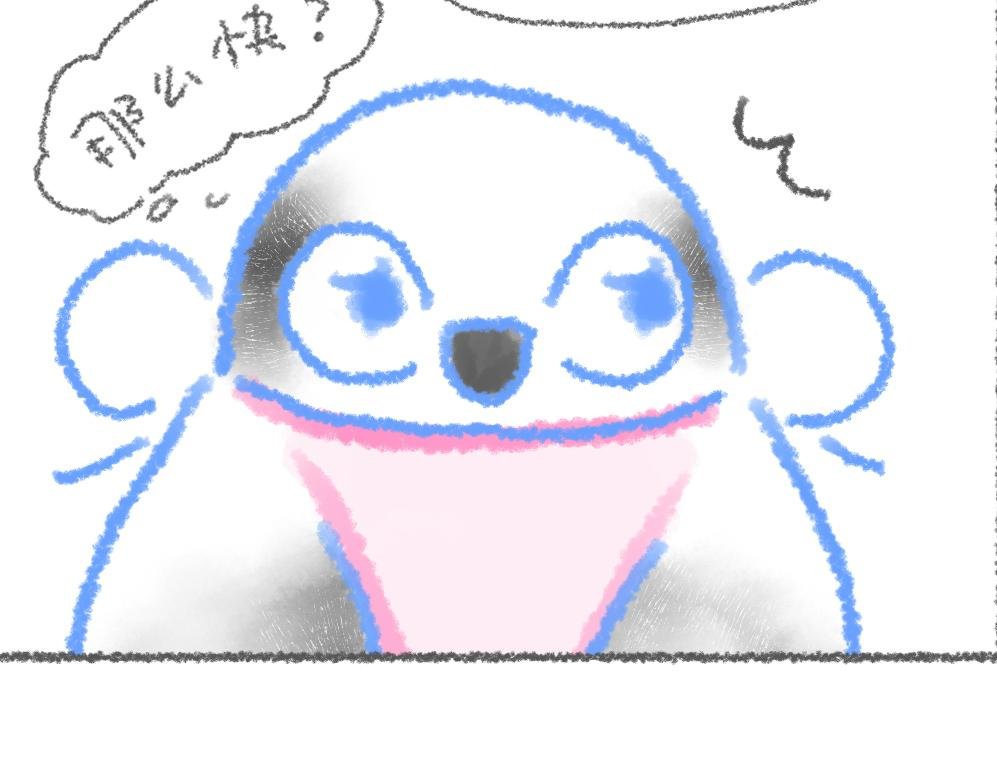 第8话 封利是