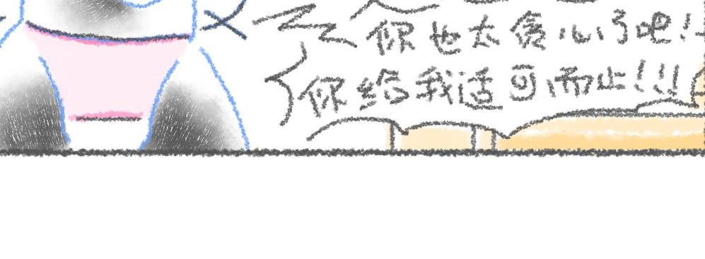 第8话 封利是