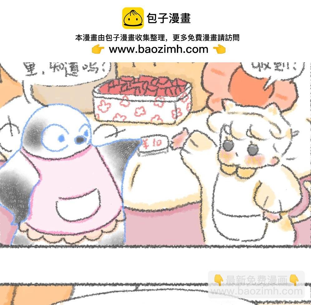 第8话 封利是