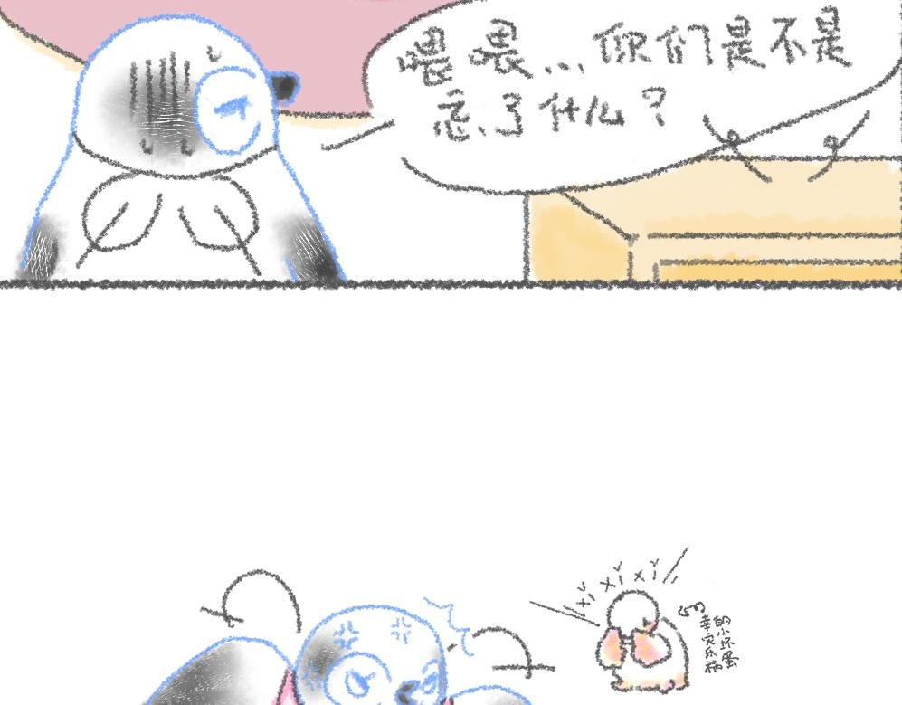 第8话 封利是