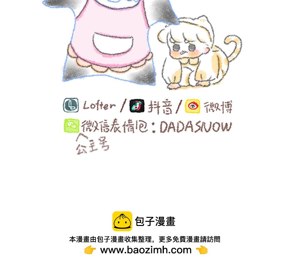 第8话 封利是