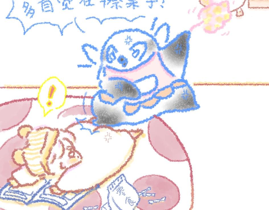 第7话 大扫除大宝偷懒计划