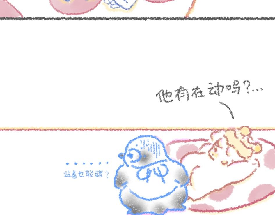 第7话 大扫除大宝偷懒计划