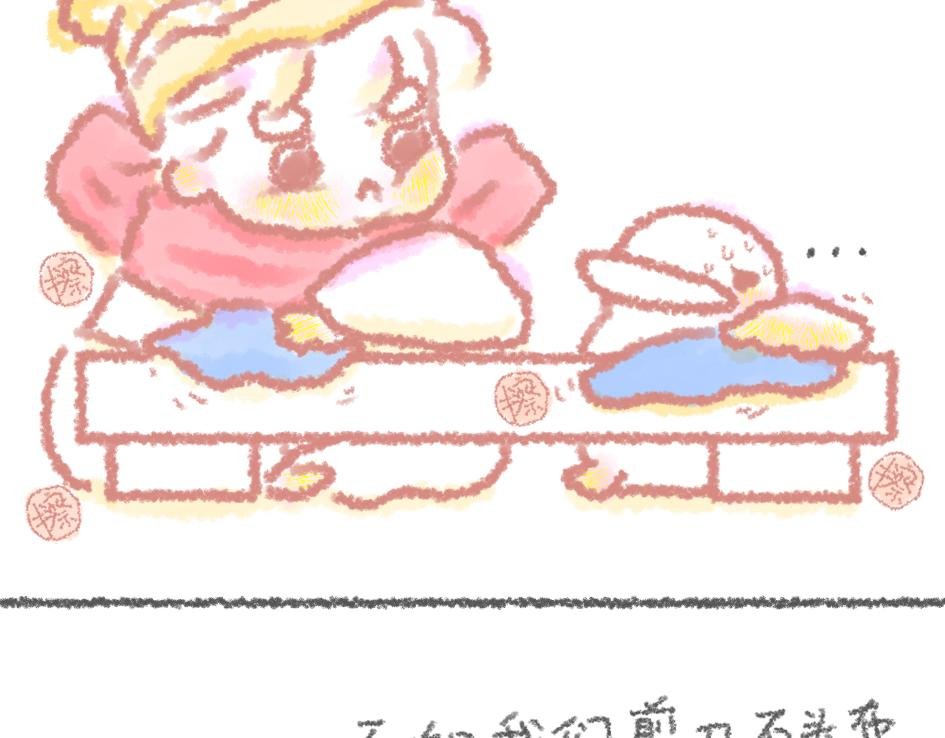 第7话 大扫除大宝偷懒计划