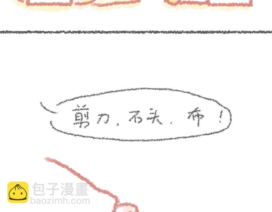 第7话 大扫除大宝偷懒计划