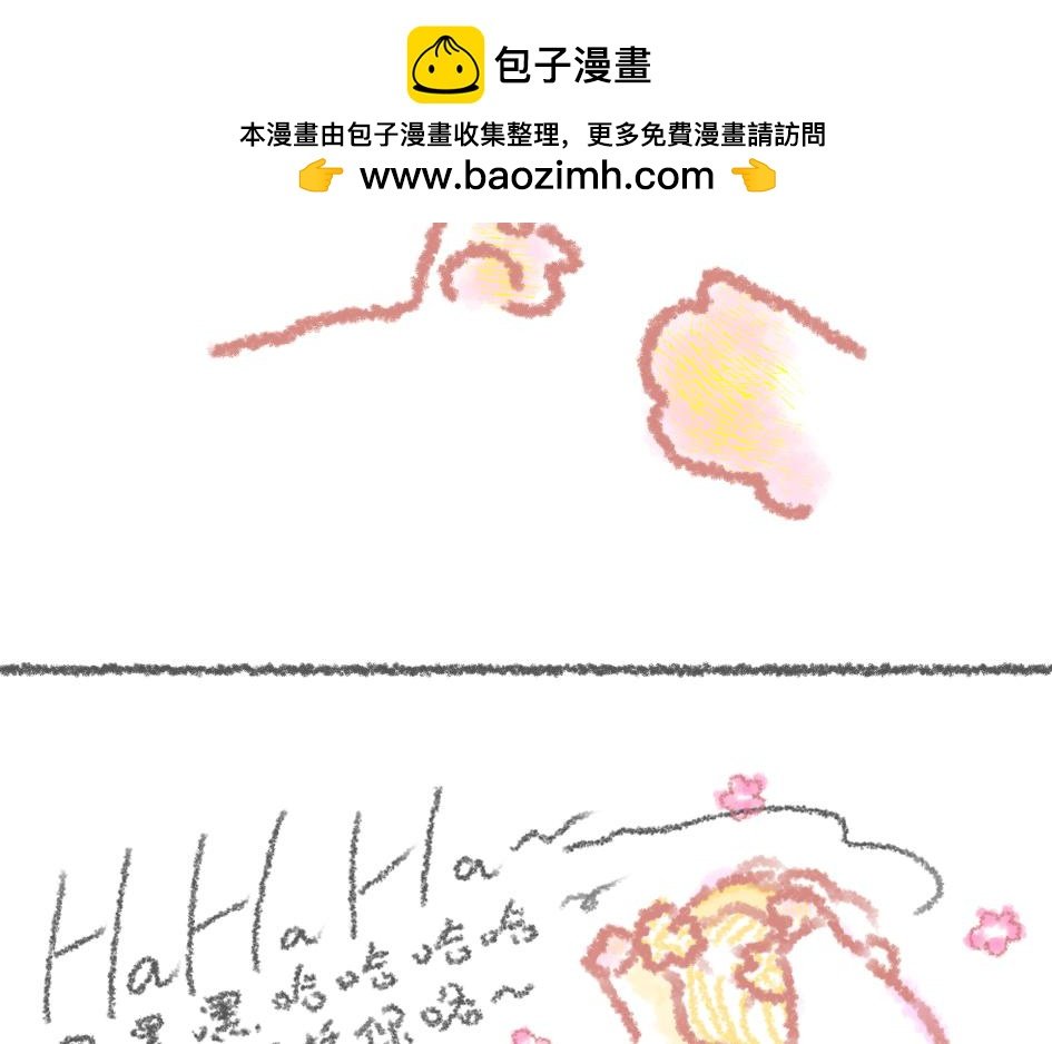 第7话 大扫除大宝偷懒计划