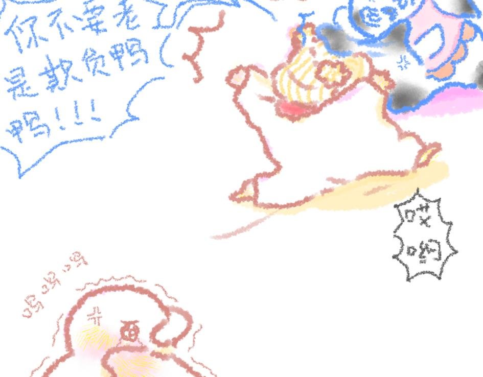 第7话 大扫除大宝偷懒计划