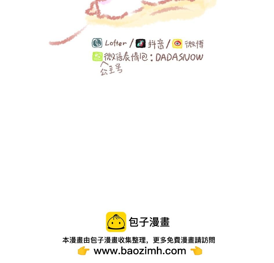 第7话 大扫除大宝偷懒计划