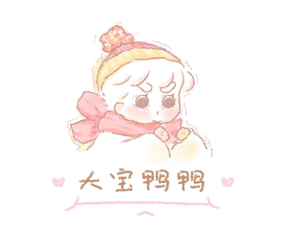 第6话 眨眼后2020年会更好
