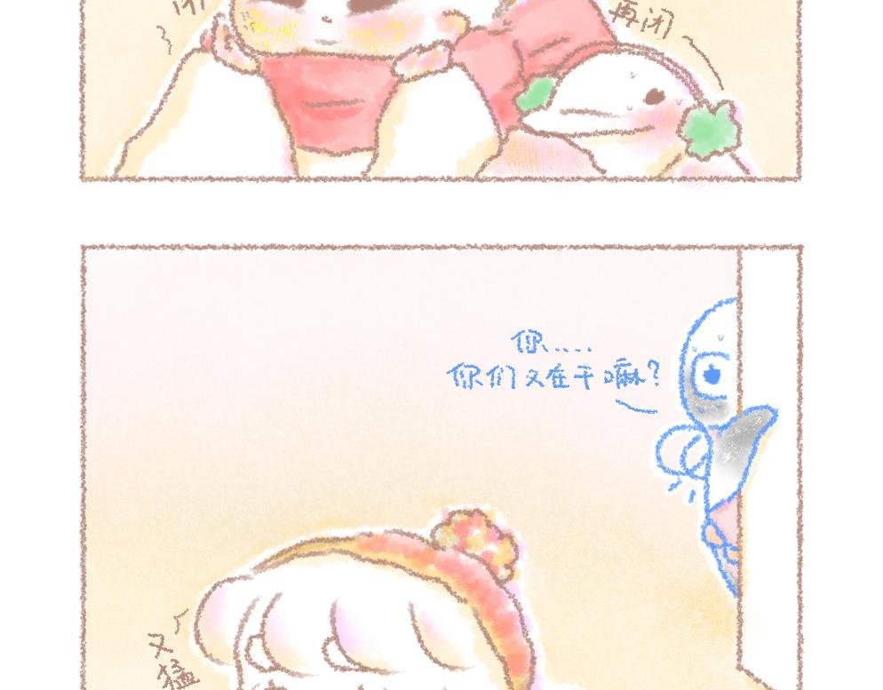 第6话 眨眼后2020年会更好