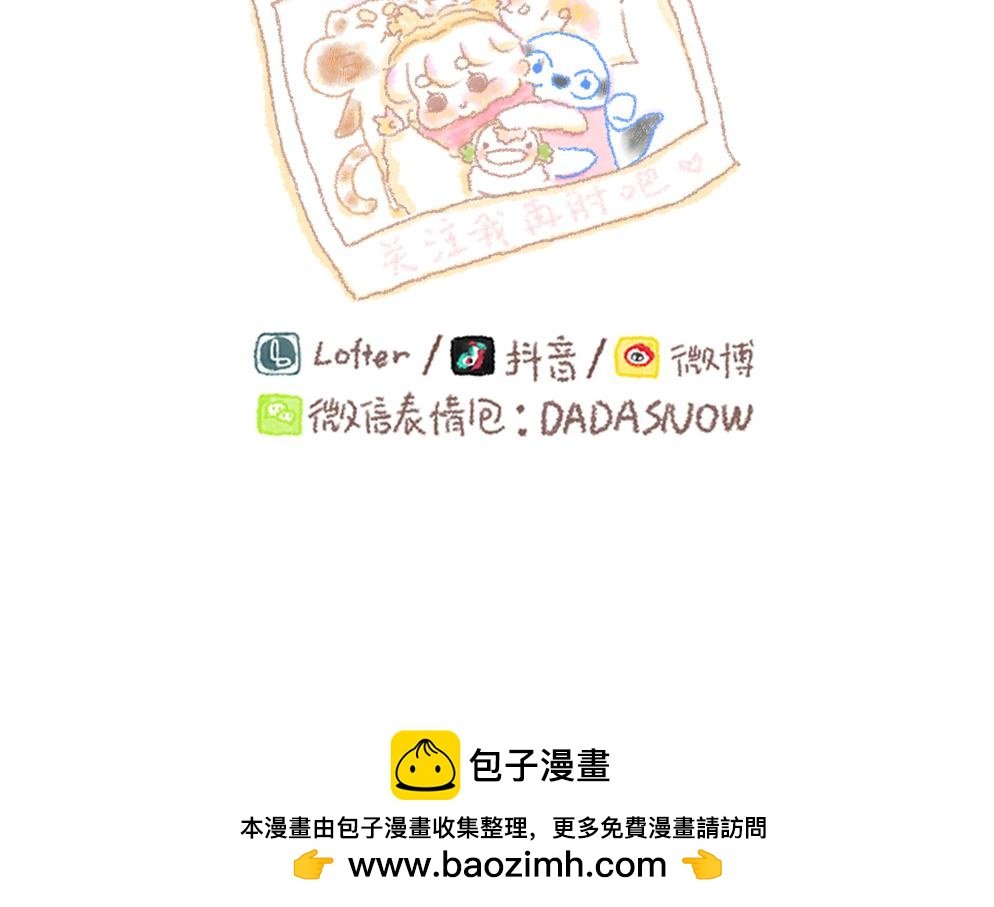 第6话 眨眼后2020年会更好