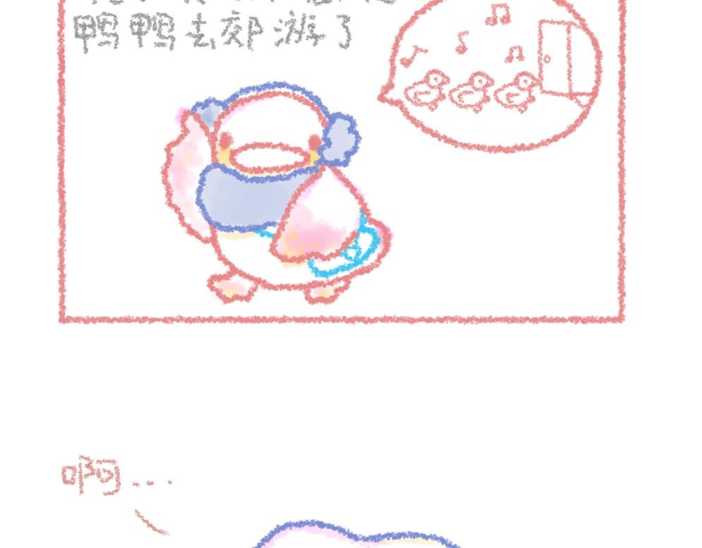 第5话 一只大宝的圣诞故事