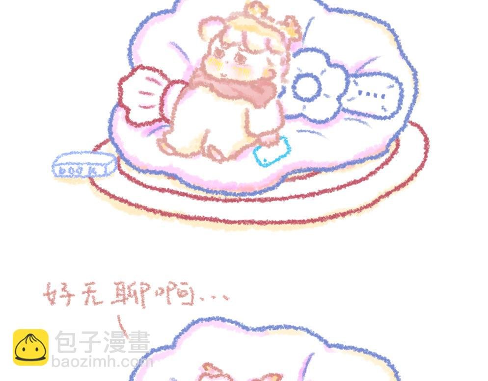 第5话 一只大宝的圣诞故事