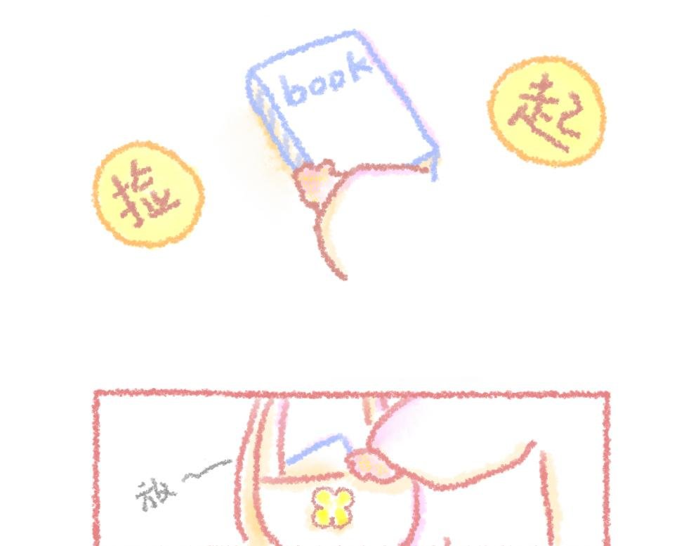 第5话 一只大宝的圣诞故事