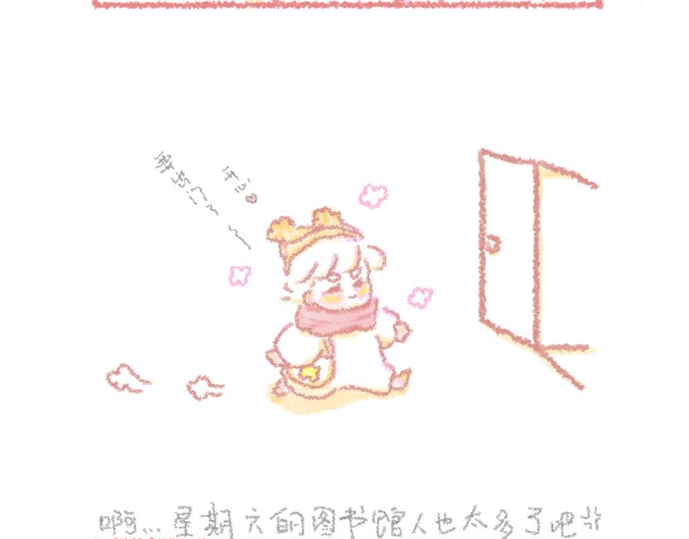 第5话 一只大宝的圣诞故事
