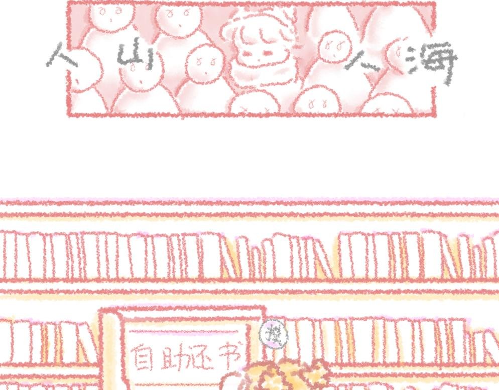 第5话 一只大宝的圣诞故事