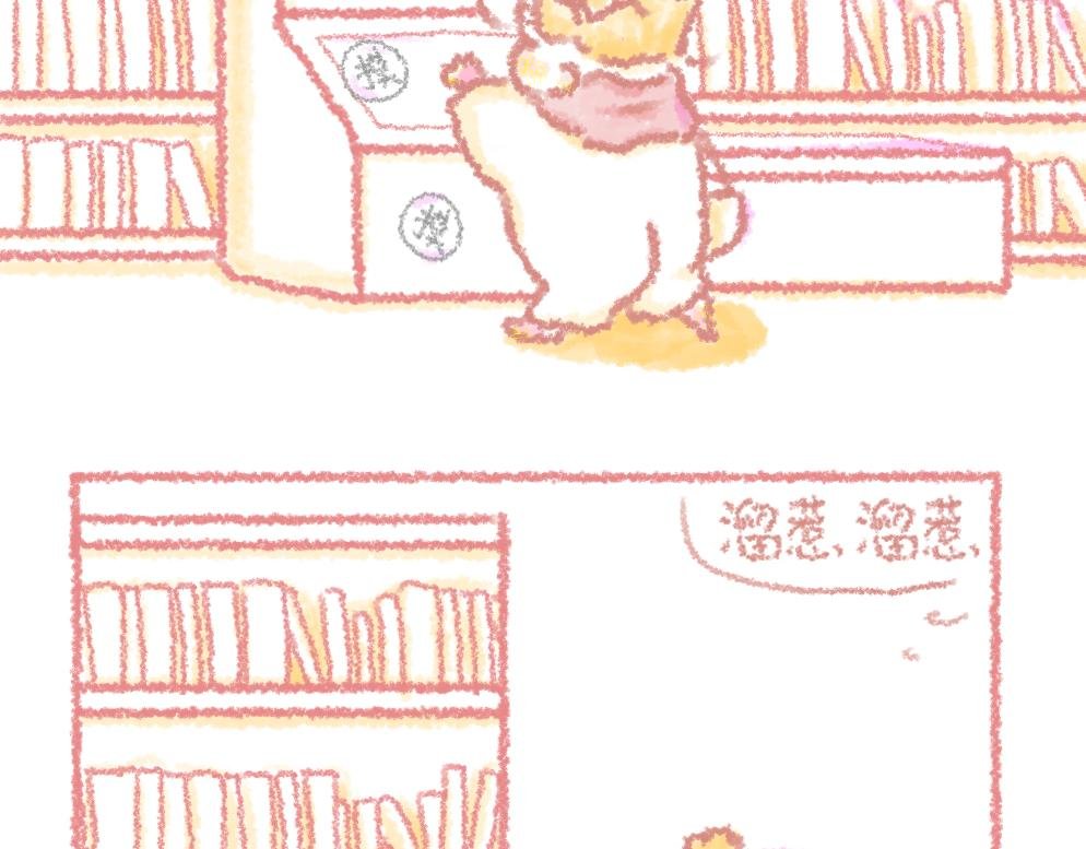 第5话 一只大宝的圣诞故事