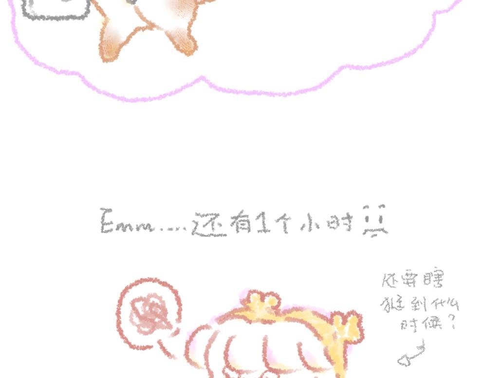 第5话 一只大宝的圣诞故事