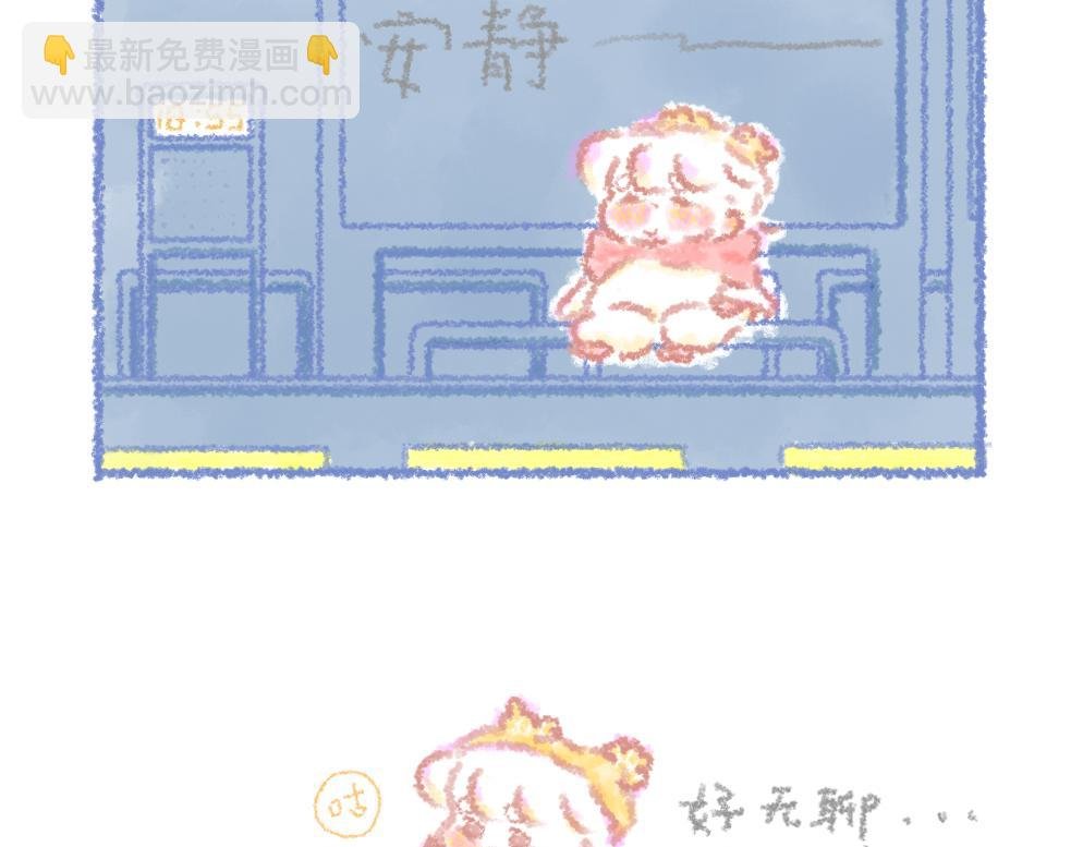 第5话 一只大宝的圣诞故事