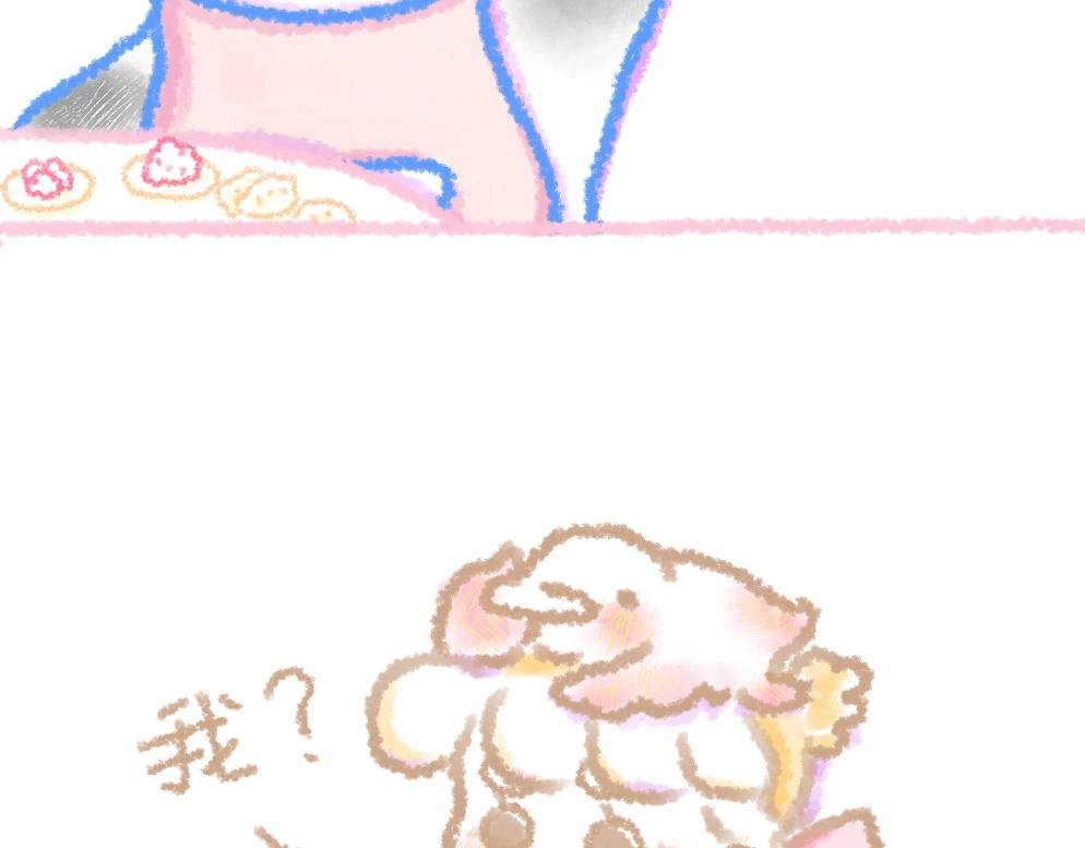 第4话 冬至暖呼呼鸭鸭味汤圆