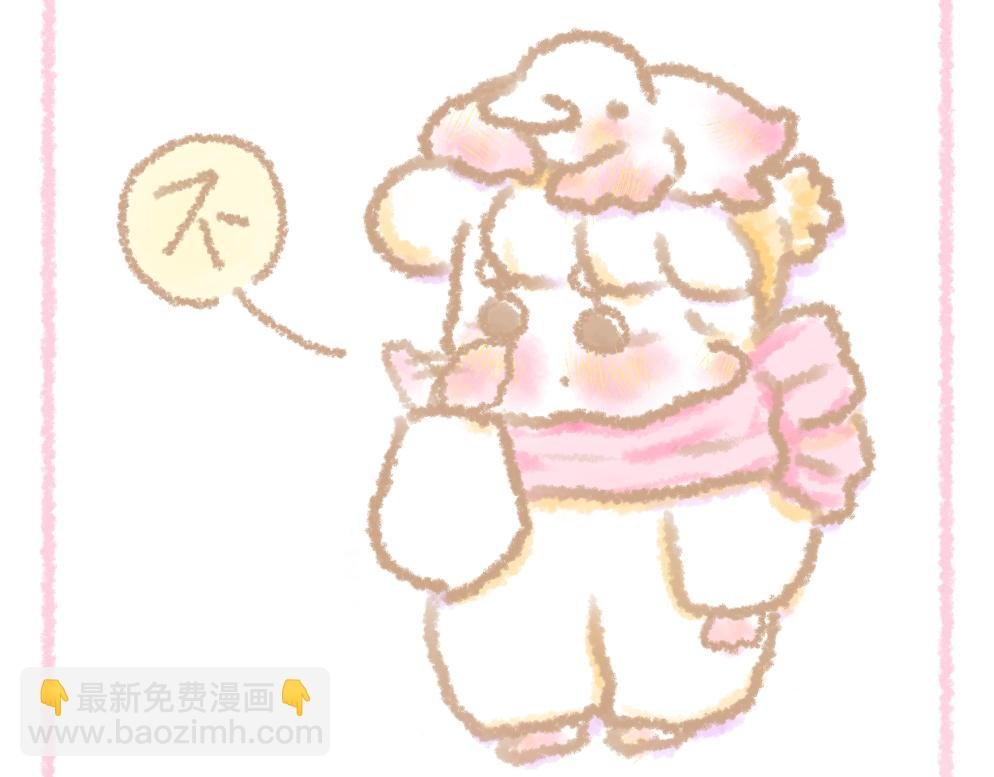 第4话 冬至暖呼呼鸭鸭味汤圆